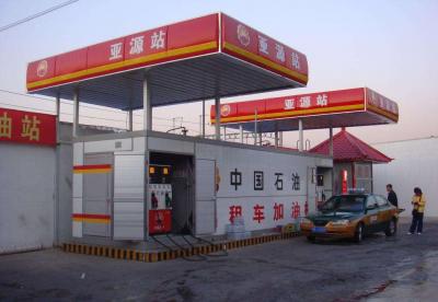 撬裝加油站